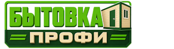 Изготовление и продажа бытовок в Зиме 2026